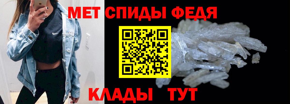 АМФЕТАМИН Розовый Новокубанск