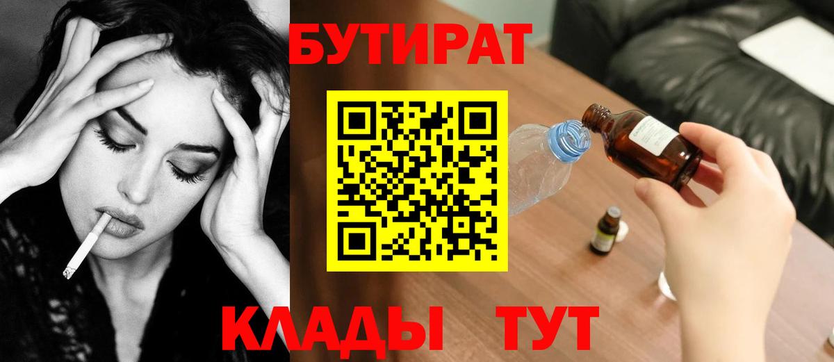 Гашиш Новокубанск