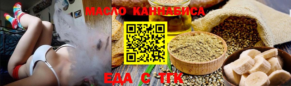 Конопля  Вход с VPN  КОКАИН  Новокубанск  Меф   Гашиш 