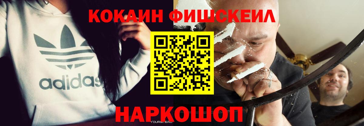 КОКАИН Колумбийский Новокубанск