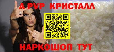 кокаин Уссурийск