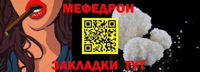 соль ск Усть-Джегута