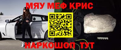 кокаин Уссурийск