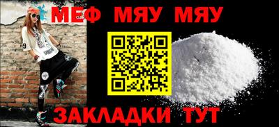 соль ск Усть-Джегута