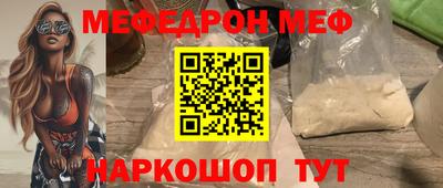 кокаин Уссурийск
