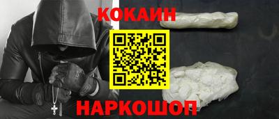соль ск Усть-Джегута