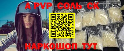 COCAINE Чебоксары