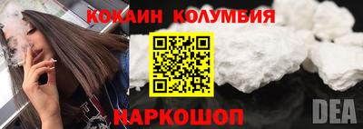 каннабис Усть-Илимск