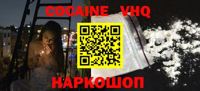 соль ск Усть-Джегута