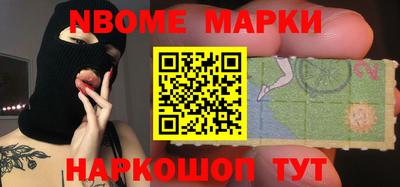 кокаин Уссурийск