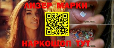 каннабис Усть-Илимск