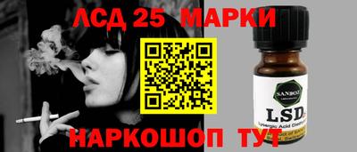 соль ск Усть-Джегута