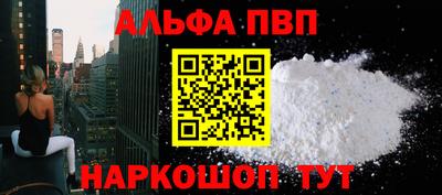 кокаин Уссурийск