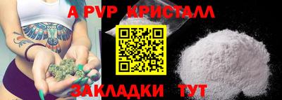 кокаин Уссурийск