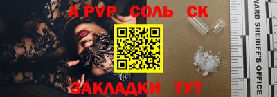 кокаин Уссурийск