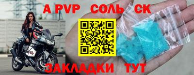 кокаин Уссурийск