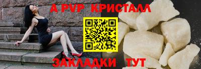 соль ск Усть-Джегута
