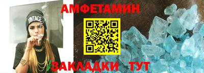 соль ск Усть-Джегута