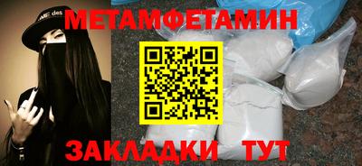 соль ск Усть-Джегута