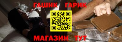 соль ск Усть-Джегута