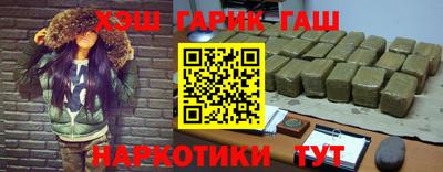 каннабис Усть-Илимск