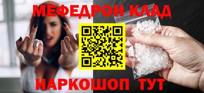 кокаин Уссурийск