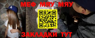 кокаин Уссурийск