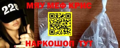 кокаин Уссурийск