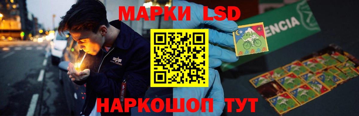 Новокубанск  LSD-25 экстази кислота  Лсд 25 экстази  Вход с VPN  Лсд 25 экстази кислота 