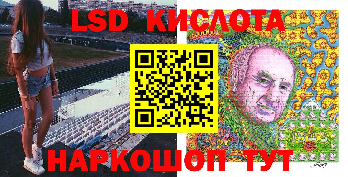 Марки N-bome 1500мкг  Марки N-bome 1500мкг  Новокубанск  Вход с VPN 