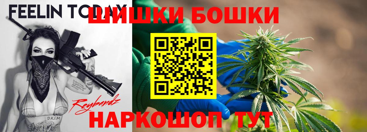 Конопля план  Шишки марихуана White Widow  Шишки марихуана OG Kush  Вход с VPN  Каннабис семена  Новокубанск 